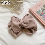 ヘアバンド 洗面用 レディース | PlusNao | 詳細画像9