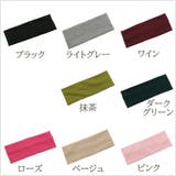 ヘアバンド レディース ヘアアクセサリー | PlusNao | 詳細画像19 