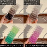 スプリングヘアゴム 髪ゴム 9個セット | PlusNao | 詳細画像16