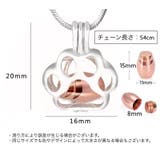 遺骨カプセル 遺骨ネックレス 遺骨ペンダント | PlusNao | 詳細画像3