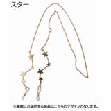 眼鏡チェーン メガネチェーン グラスホルダー | PlusNao | 詳細画像5 