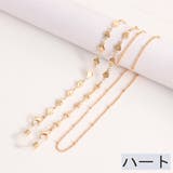 眼鏡チェーン メガネチェーン グラスホルダー | PlusNao | 詳細画像7 