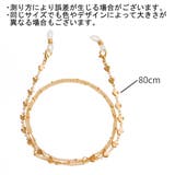 眼鏡チェーン メガネチェーン グラスホルダー | PlusNao | 詳細画像9 