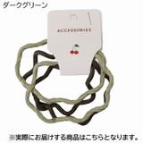 ヘアゴム 4本セット リングゴム | PlusNao | 詳細画像14 