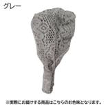 ヘアバンド レディース 女性用 | PlusNao | 詳細画像11 