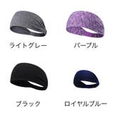 ヘアバンド ヘッドバンド 汗止め | PlusNao | 詳細画像11 