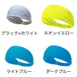 ヘアバンド ヘッドバンド 汗止め | PlusNao | 詳細画像12 