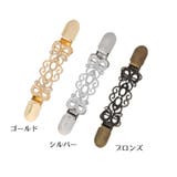 ストールクリップ カーディガンクリップ ショールクリップ | PlusNao | 詳細画像13 