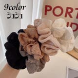 シュシュ レディース ヘアアクセサリー | PlusNao | 詳細画像1 