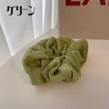 シュシュ レディース ヘアアクセサリー | PlusNao | 詳細画像9 