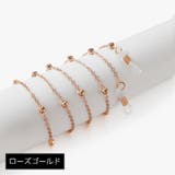 眼鏡チェーン めがねストラップ メガネ | PlusNao | 詳細画像6