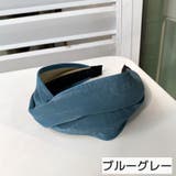 カチューシャ レディース ヘアアクセサリー | PlusNao | 詳細画像11 