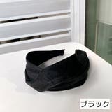 カチューシャ レディース ヘアアクセサリー | PlusNao | 詳細画像13 