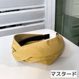 カチューシャ レディース ヘアアクセサリー | PlusNao | 詳細画像16 