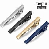 ネクタイピン タイピン ライン入り | PlusNao | 詳細画像1 