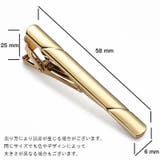 ネクタイピン タイピン ライン入り | PlusNao | 詳細画像13 