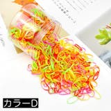 ヘアゴム 約500個入り 髪ゴム | PlusNao | 詳細画像14 