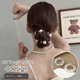ヘアゴム 4個セット スプリングゴム | PlusNao | 詳細画像1 