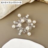 ヘアゴム 4個セット スプリングゴム | PlusNao | 詳細画像6 