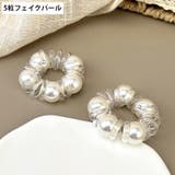 ヘアゴム 4個セット スプリングゴム | PlusNao | 詳細画像8 