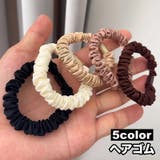 ヘアゴム 髪ゴム シュシュ | PlusNao | 詳細画像1