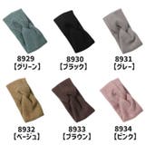 ヘアバンド ニット ヘッドバンド | PlusNao | 詳細画像18 