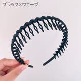 カチューシャ コーム付き レディース | PlusNao | 詳細画像10 