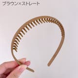 カチューシャ コーム付き レディース | PlusNao | 詳細画像17 