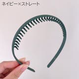 カチューシャ コーム付き レディース | PlusNao | 詳細画像19 