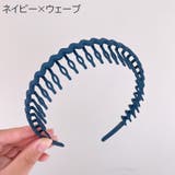 カチューシャ コーム付き レディース | PlusNao | 詳細画像7 