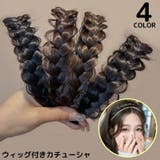 カチューシャ レディース ヘアアクセサリー | PlusNao | 詳細画像1 