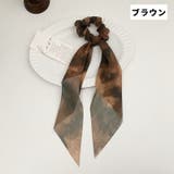 シュシュ 単品 1個 | PlusNao | 詳細画像10 