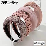 カチューシャ レディース 女性 | PlusNao | 詳細画像1 