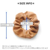 シュシュ 2個セット ヘアゴム | PlusNao | 詳細画像13