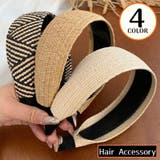 カチューシャ レディース ヘアアクセサリー | PlusNao | 詳細画像1 