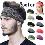 ヘッドバンド ヘアバンド ターバン | PlusNao | 詳細画像1 