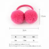 ヘアゴム キッズ べビー | PlusNao | 詳細画像20 