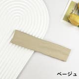 ヘアバンド ヘアアクセサリー 男女兼用 | PlusNao | 詳細画像6