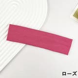 ヘアバンド ヘアアクセサリー 男女兼用 | PlusNao | 詳細画像8