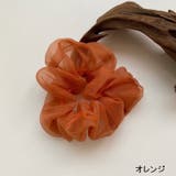 シュシュ レディース 女性 | PlusNao | 詳細画像9 