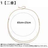 ウエストチェーン レディース アクセサリー | PlusNao | 詳細画像18 