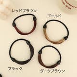 ヘアゴム 2個セット ウィッグゴム | PlusNao | 詳細画像16