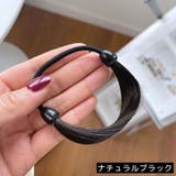 ヘアゴム 2個セット ウィッグゴム | PlusNao | 詳細画像18