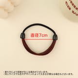 ヘアゴム 2個セット ウィッグゴム | PlusNao | 詳細画像20