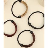 ヘアゴム 2個セット ウィッグゴム | PlusNao | 詳細画像9