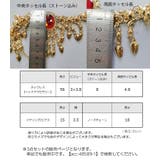 ベリーダンス アクセサリー3点セット ヘッドアクセサリー | PlusNao | 詳細画像10