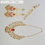 ベリーダンス アクセサリー3点セット ヘッドアクセサリー | PlusNao | 詳細画像8