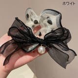 シュシュ リボン ヘアアクセサリー | PlusNao | 詳細画像12 