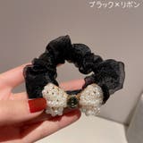 シュシュ リボン ヘアアクセサリー | PlusNao | 詳細画像7 
