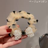 シュシュ リボン ヘアアクセサリー | PlusNao | 詳細画像8 